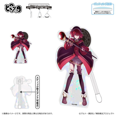 『味方が弱すぎて補助魔法に徹していた宮廷魔法師、追放されて最強を目指す』どこスタ(ホログラムver.)/ヨルハ